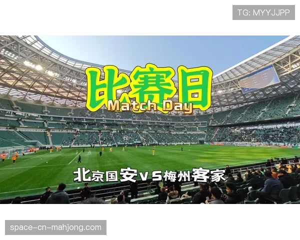 【2026年4月中超联赛·赛后·分析数据复盘：梅州客家全场控球占优，但转换效率低下导致失利